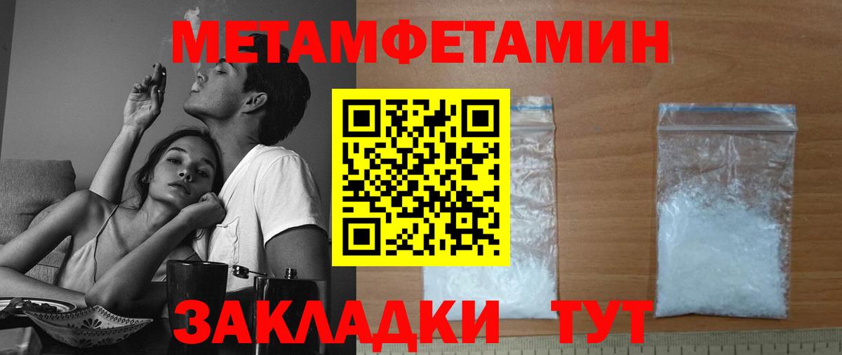 Amphetamine 98% Советск