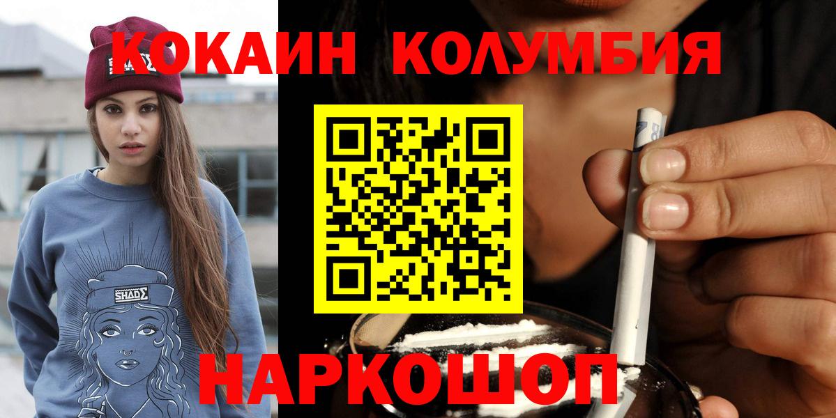 COCAIN VHQ Советск