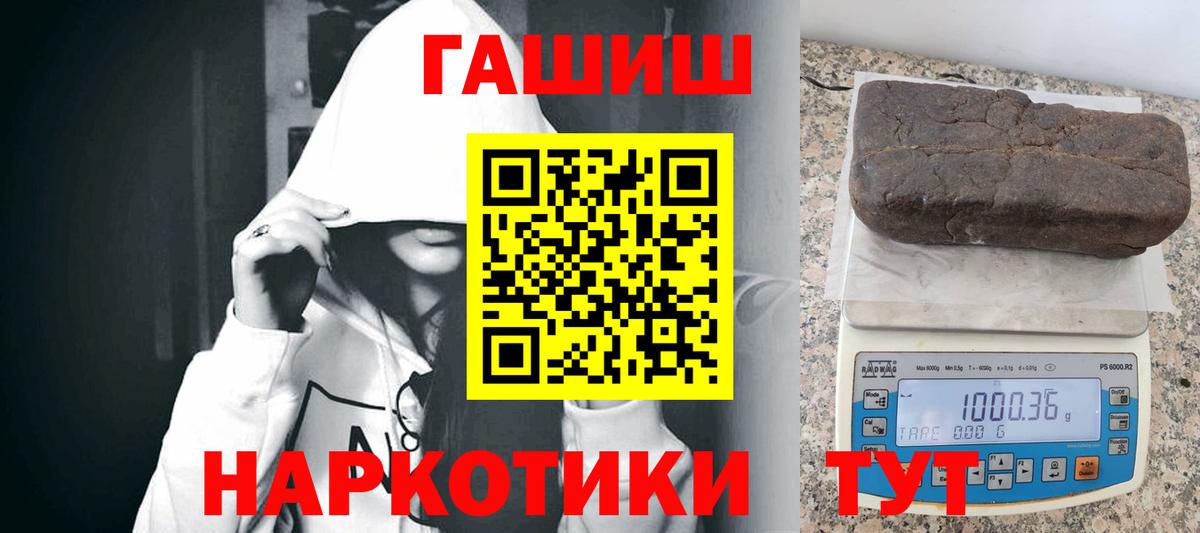 Гашиш индика сатива Советск