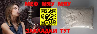 тгк Партизанск