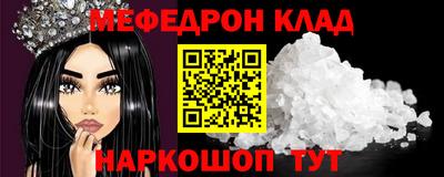 тгк Партизанск