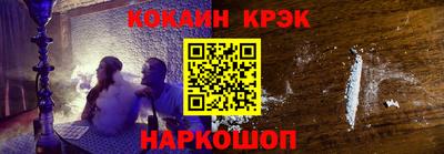 тгк Партизанск