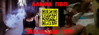 мет Пенза