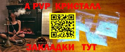 спиды Пугачёв