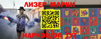 тгк Партизанск
