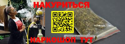 тгк Партизанск