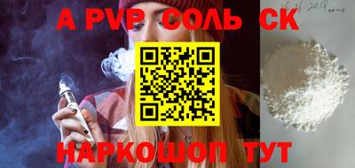 круглые Первоуральск