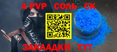 круглые Первоуральск