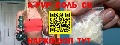 мет Пенза