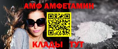 мет Пенза