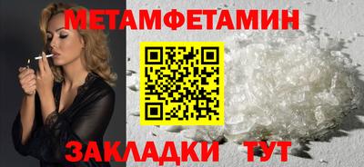 мет Пенза
