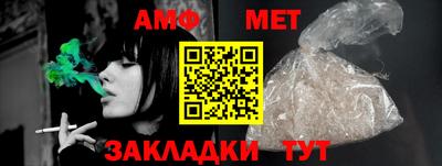 мет Пенза