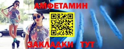 тгк Партизанск