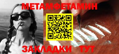 тгк Партизанск