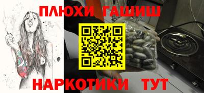 мет Пенза