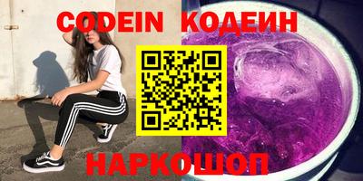 амфетамин Пыть-Ях