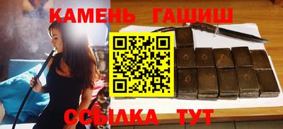 тгк Партизанск