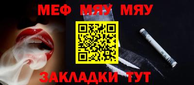 мет Пенза