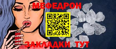 тгк Партизанск
