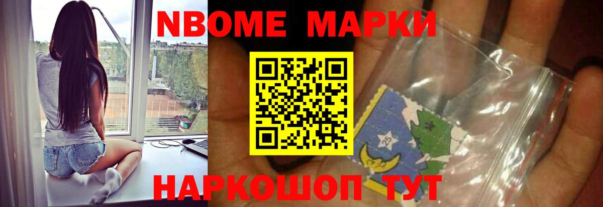 Советск  ЛСД экстази кислота  Вход с VPN 